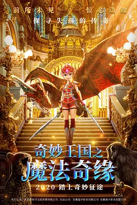 国产一区二区三区视频在线观看